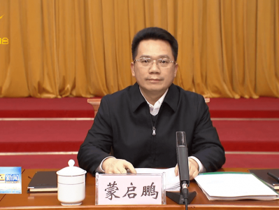 共青团广西壮族自治区委书记蒙启鹏已赴百色履新