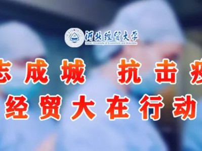 人工智能法学实验班,新学期他们这样启航