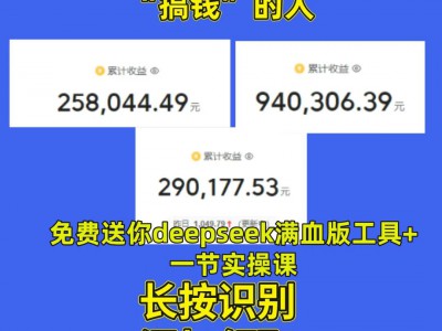DeepSeek语言训练揭秘:模型进步的关键