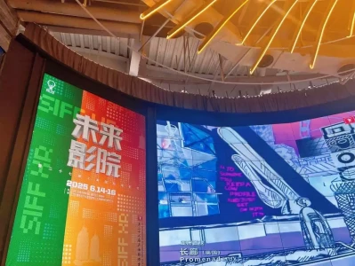 7部虚拟现实电影定档暑期档！沉浸式探秘秦始皇陵，坐热气球闯《地心游记》刘亦菲38岁素颜自拍照流出，于无妆中邂逅纯粹自然之美