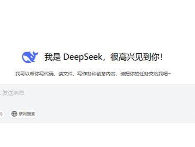 如何用 DeepSeek 生成重点知识梳理