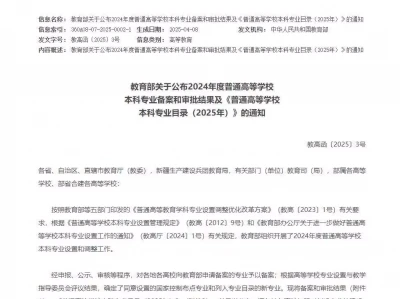 抢占新赛道，山东华宇工学院获批人工智能等三个本科专业！刘伯承元帅的这8个镜头，都是第一次相见，温馨而美好，难得一见!