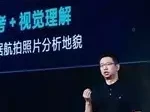 豆包1.5深度思考模型发布:暴砍参数量,能看图思考,数学编程超DeepSeek-R1台湾统一方式可能出人意料:77年前毛主席的奇谋,是最佳解决方案