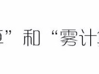 边缘计算,智能的层次化部署