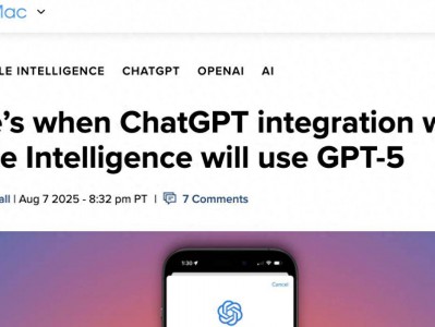 外媒：苹果宣布Apple Intelligence下月将升级至 GPT-5