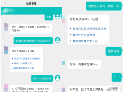 AI客服把人逼疯?技术虽好,但绝非万能 | 人民锐见