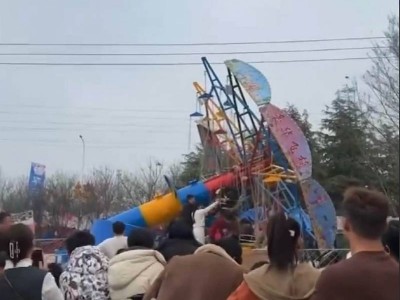 河南镇平一游乐设施倾倒致1人死亡！当地近期曾开展安全检查