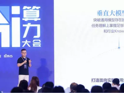 实在智能欧阳小刚：Agent端侧性能超GPT-4o 10%，一体机30分钟开箱部署记得被禁止整容的小芈月吗？2岁出道年入百万，如今15岁她怎样了
