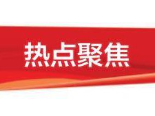 人工智能赋能医疗新图景