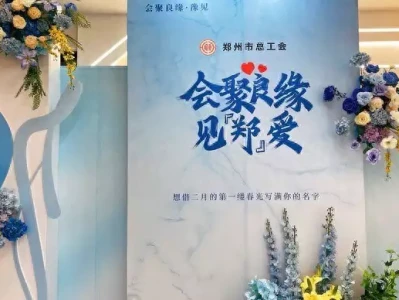 郑州AI、VR打造浪漫相亲会 8对CP现场撒糖他是末代皇帝,在位时民不聊生,被迫退位后,却深受百姓爱戴
