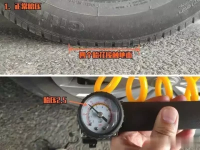新手必知！汽车车轮这些知识要牢记收藏！5个聊天技巧，助你快速赢得女生好感，真的有效？