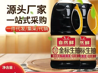 鲁花酱油怎么样？一篇攻略带你了解其质量、特点与性价比