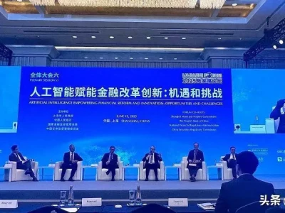 机遇与挑战并存，人工智能赋能金融改革创新？“韦神女友回来了？”王虹现身北大数学讲座，韦神端坐第一排