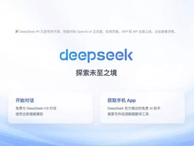 干货 | DeepSeek为何会火?又怎么赋能汽车?肥皂捏假人头、挖洞一年,史上“高智商”越狱,逃亡61年仍没下落