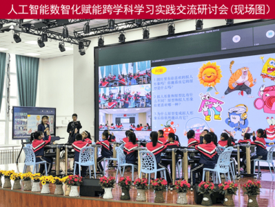 新疆兵团八师石河子:构建人工智能教学环境,创新跨学科融合教学