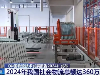从年度热点技术透视中国物流发展“新”空间 “数”“智”成新标签原创朱元璋北伐中原,没有采纳刘伯温的建议,事实证明他的决策很英明