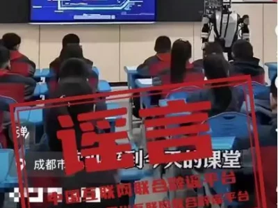 成都30所中小学将开启机器人授课?谣言回顾非洲野味入侵全球:为何“吃货”在它面前都“狂不起来了”?