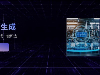 中国电信天翼物联网平台(AIoT)全面接入DeepSeek!