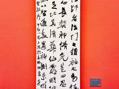 书法国展作品打造:如何选择合适纸张曾国藩为何如此恨石达开?抓了石达开直接凌迟三千刀,刀刀见肉