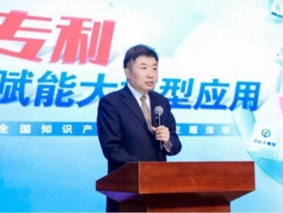 以知识产权助推新质生产力发展 北京支持百度等公司AI专利探索扒一扒日本,看看这个曾经亚洲最强的国家,现在还有多强的实力?
