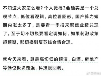 大利空来袭!全球股市全线大跌,A股、港股也暴跌,美股要崩了