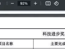 恒脑人工智能安全大模型智能体荣获2024年度吴文俊人工智能科技进步奖1956年,马鸿逵仓皇逃到美国,每天胡吃海喝,体重近200公斤