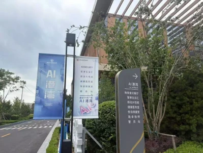 海淀向北：万亿之后，拿什么留住下一个DeepSeek？重庆男子住桥洞15年，研究彩票称赚够一亿再回家，如今怎样了？