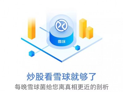 持续涨停潮的边缘计算概念是个什么鬼?