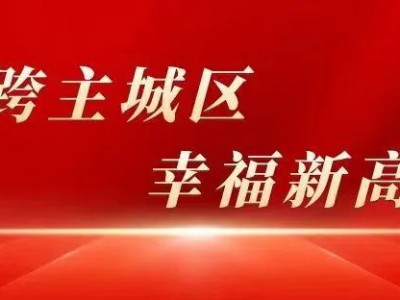 高陵签入人工智能制造智慧产业园项目