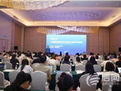 全国AI赋能教师教学创新能力提升研修班在青岛收官狮子那么厉害，为什么不把烦人的鬣狗全部消灭，以消除威胁？