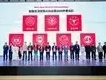 亚洲首发:物理智能极限挑战与安全全球峰会暨2025年度智脑竞速极限AI自动驾驶赛车挑战赛启动仪式人类离宇宙还有多远?隔着什么差距?,有什么是我们不敢尝试的?