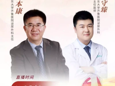 直播预告：别让“沉默”的肿瘤偷袭你—专家详解泌尿系统肿瘤授衔结束后，台下还站着一人不走，周总理问原因：没念到我的名字