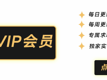 实习 | 百度数据科学实习生