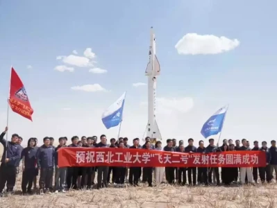 西北工大“飞天二号”试飞成功，国际首次获关键科学数据！42岁尼格买提新疆老家曝光，千平豪宅好似宫殿，院子太惊艳