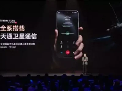 没信号也能发钉钉 小米15 Ultra支持中国电信直连卫星数据功能那个为留住28岁丈夫,甘愿做试管婴儿的65岁河南老太,现状如何