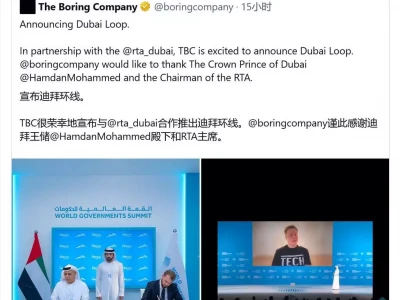 马斯克“虫洞”降临迪拜,打造全球首个地下智能交通网络若在开车时抽烟,会受到什么处罚?会被扣分罚款吗?看看交警怎么说!