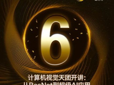 【代替反向传播】终极算法作者提出另一种深度学习:离散优化