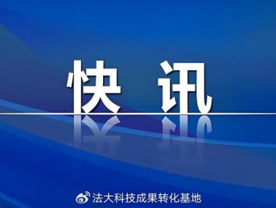 人工智能价值链的法律关系与伦理治理学术会议综述