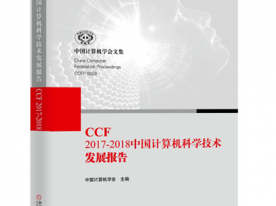 知识图谱的系统工程观