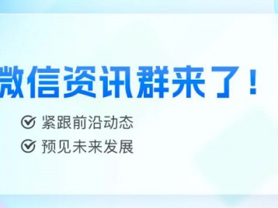 智“汇”千年古都，这场 AI 与金融盛宴，邀您共鉴！| Q推荐