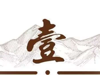 征方腊前，梁山有6人借故不去，他们有两个共同特征你发现了吗？男人亲过女人这两处，才叫真爱？