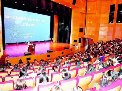 大连教育学院人工智能特色培训周活动启动地球原始海洋中,曾出现过5种深海巨兽,最后1种可能至今没有灭绝