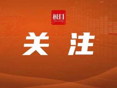 明年年底前完成!湖北将建设不动产登记新平台,查房产、过户等业务在家刷脸全搞定