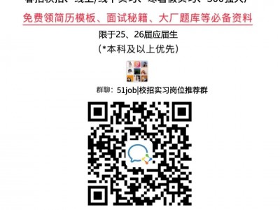 【福州实习】清华大学未来实验室数据科学/AI科研实习生招聘