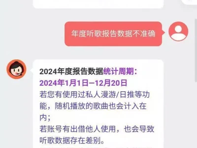【 AI快报 -- 科技速览】美团优化算法取消超时扣款;网易云回应听歌报告数据冰岛鲸鱼搁浅之谜:网友怀疑为家族自杀,专家认为是迷失方向导致