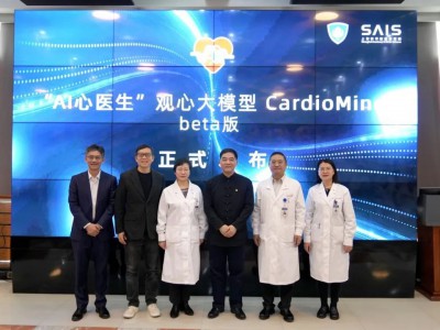 我国首个心血管专科AI医生在上海出炉