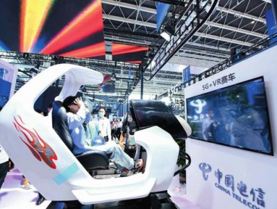 【网信课堂】虚拟现实（VR）