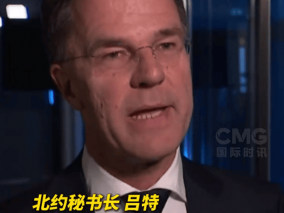 白宫争吵后,泽连斯基最新发声!乌克兰民众愤懑:美国现在背叛了我们!欧洲十多国代表齐聚伦敦,紧急磋商