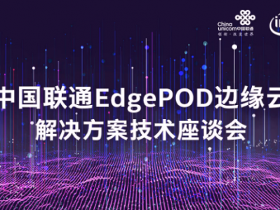 5G边缘计算,到底该怎么玩?