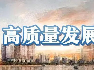 AI+数字能源绿色联盟成立暨虹口区与联想集团战略合作签约仪式举行